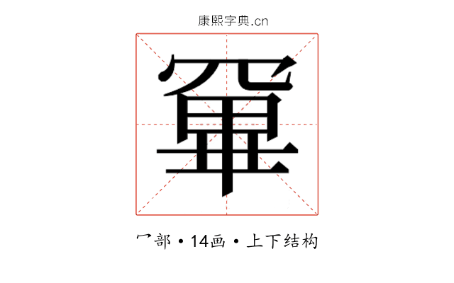 𭂂