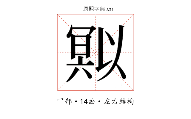 𭂄 𭂄