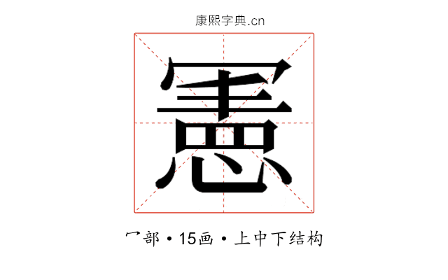 𭂅