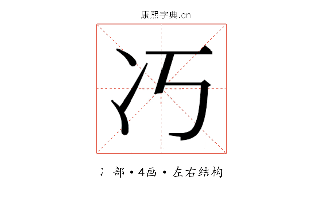 𭂆