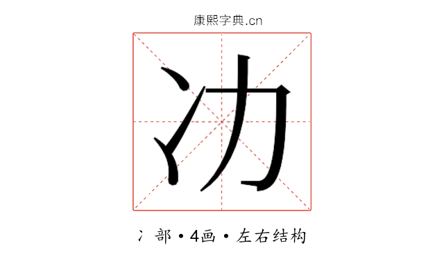 𭂇
