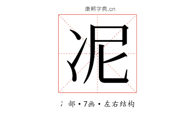 𭂊