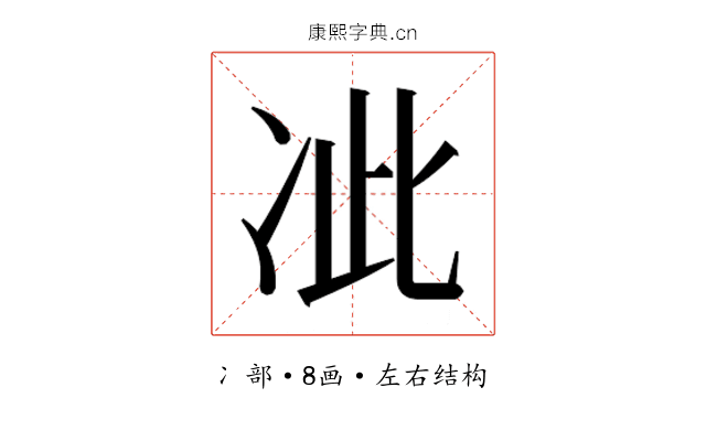 𭂍