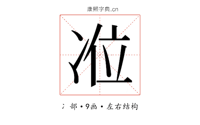 𭂏