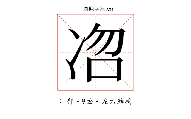 𭂐