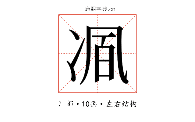 𭂒