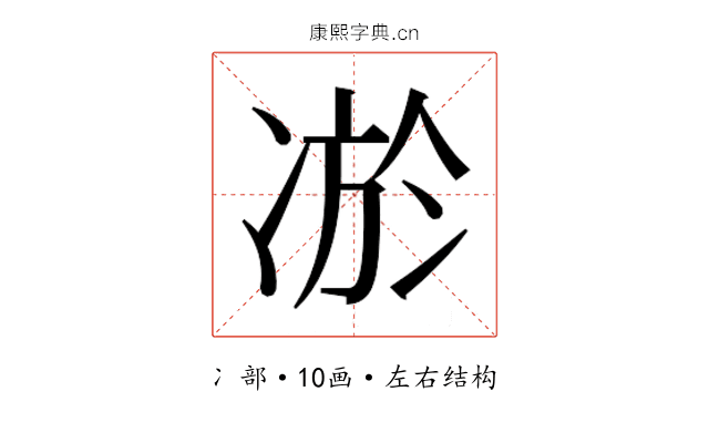 𭂔