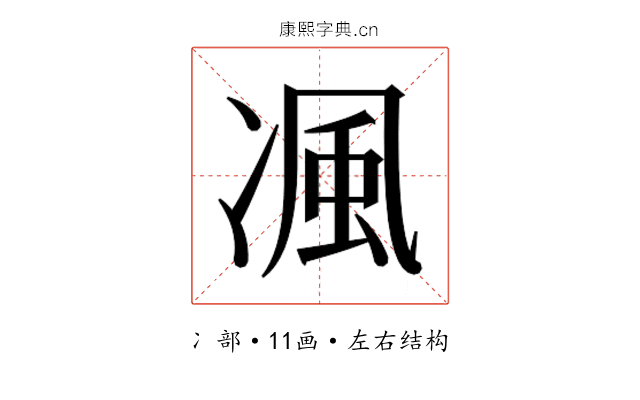 𭂖