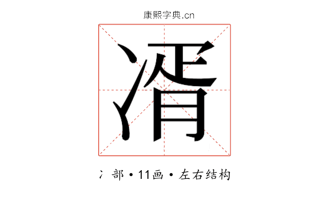 𭂘