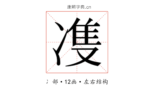 𭂙