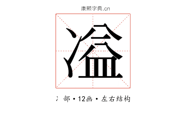 𭂚