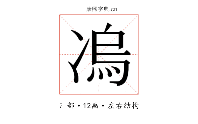 𭂛