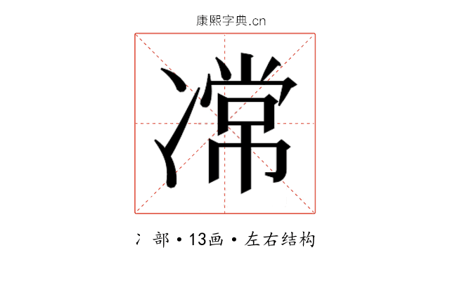 𭂝