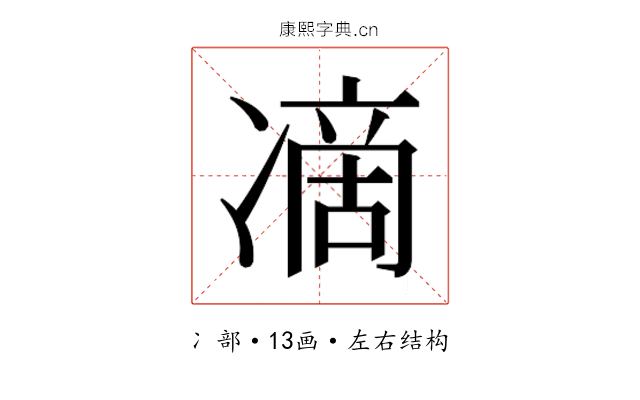 𭂞