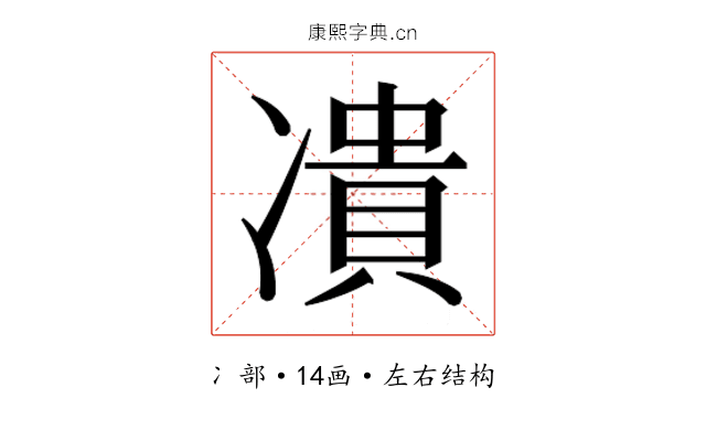 𭂟