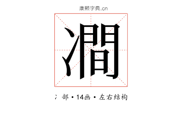 𭂠
