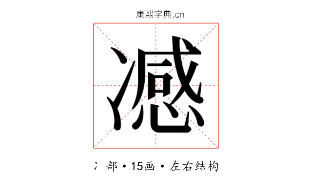 𭂢