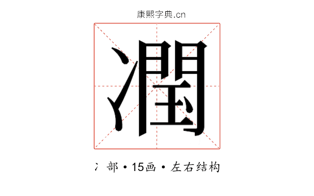 𭂣