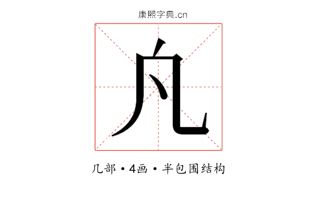 𭂫