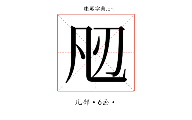𭂮