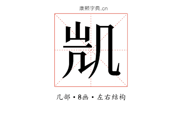 𭂲