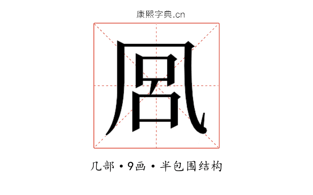 𭂴