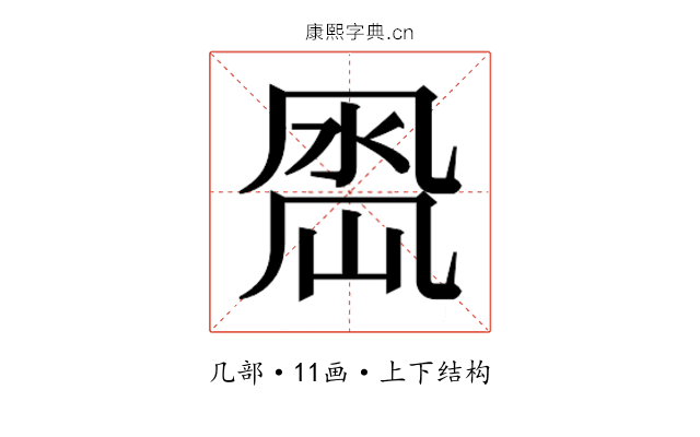 𭂵 𭂵