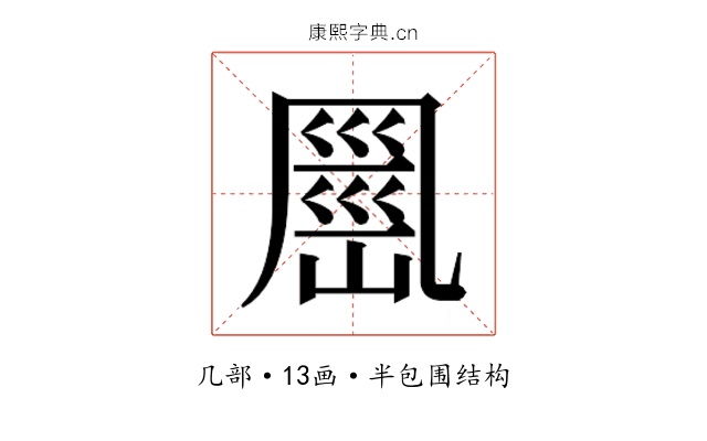 𭂹