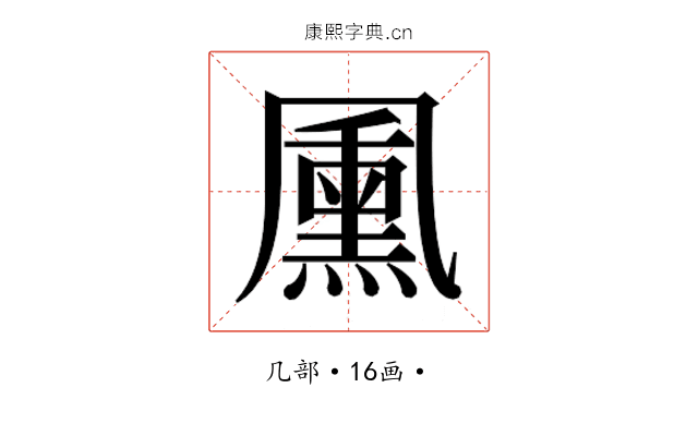 𭂺