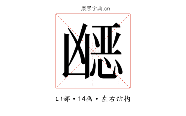𭂿