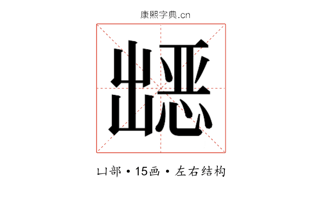 𭃀