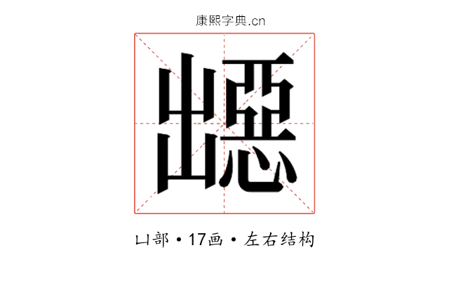 𭃁