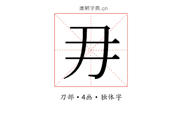 𭃂