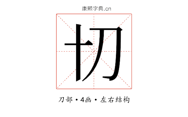 𭃄
