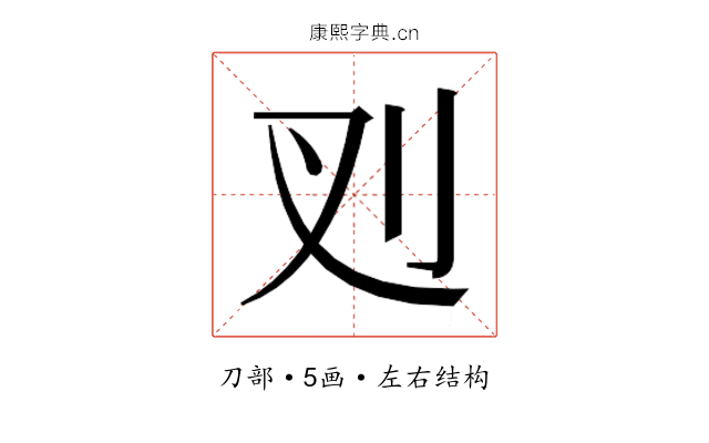𭃆