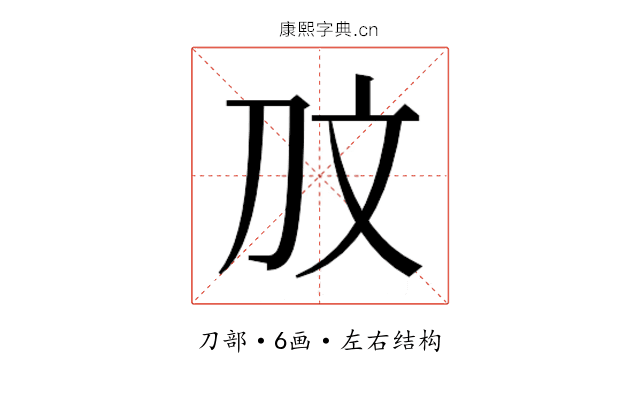 𭃉