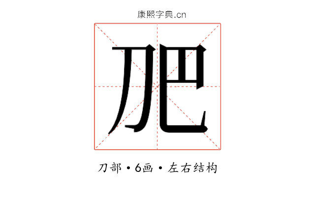 𭃋