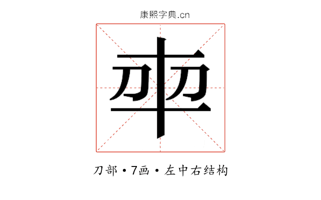 𭃍