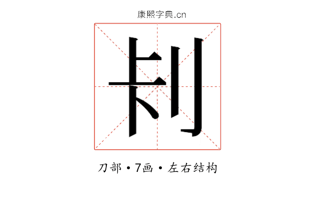 𭃏