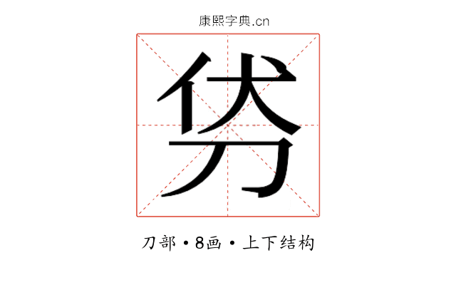 𭃜