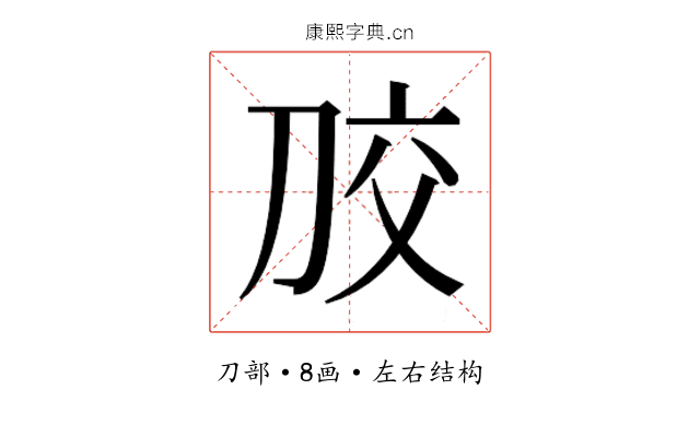 𭃠