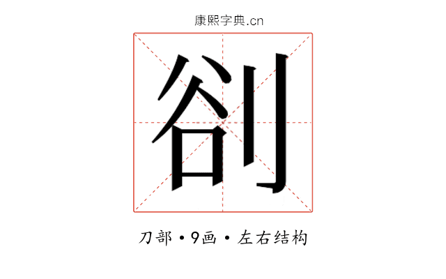 𭃣