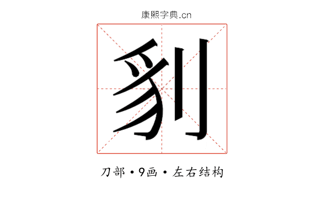 𭃤