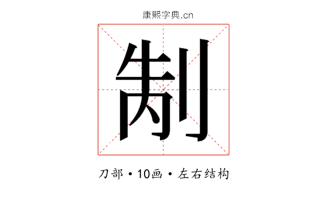 𭃥