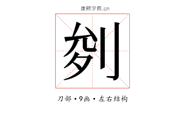 𭃧