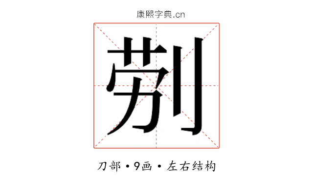 𭃪