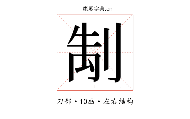𭃭