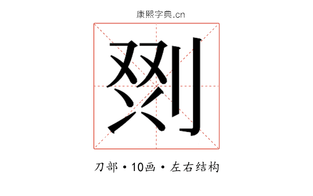 𭃲