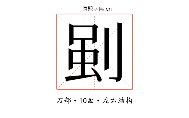 𭃳