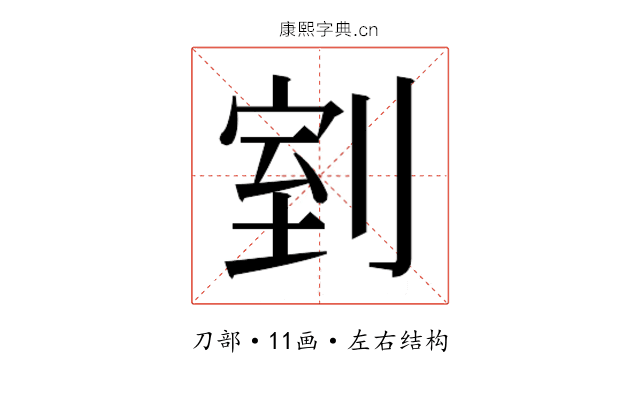 𭃸
